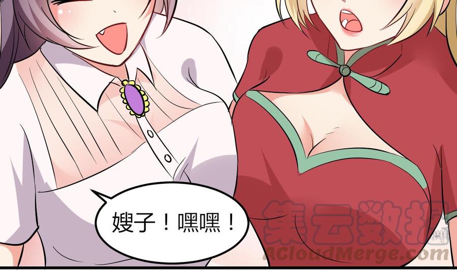 第65话 白芷遇难(1/2)-第66话