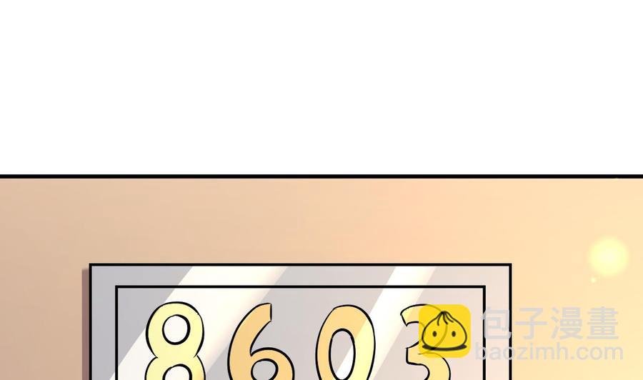 第65话 白芷遇难(1/2)-第66话