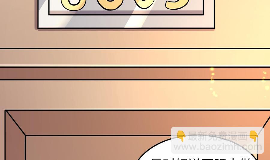 第65话 白芷遇难(1/2)-第66话