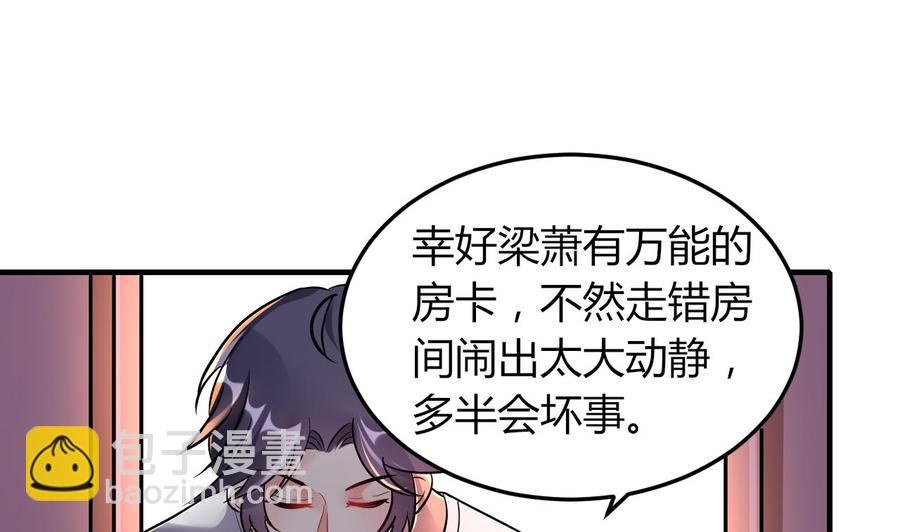 第65话 白芷遇难(1/2)-第66话