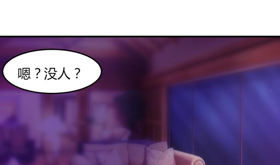 第65话 白芷遇难(1/2)-第66话