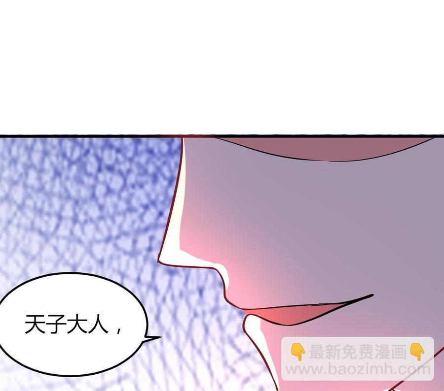 第65话 白芷遇难(1/2)-第66话