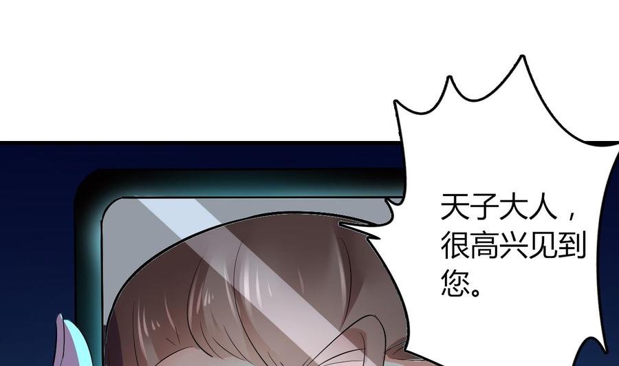 第65话 白芷遇难(1/2)-第66话