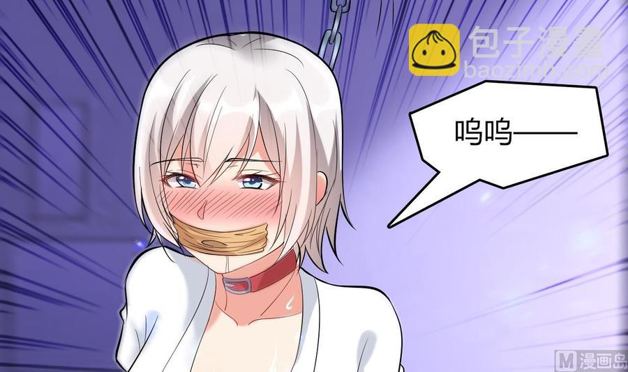 第65话 白芷遇难(1/2)-第66话