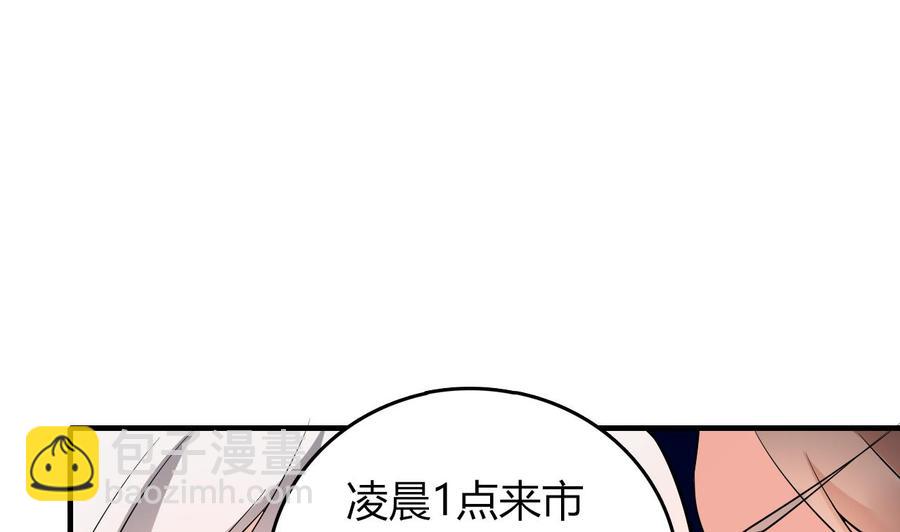 第65话 白芷遇难(1/2)-第66话