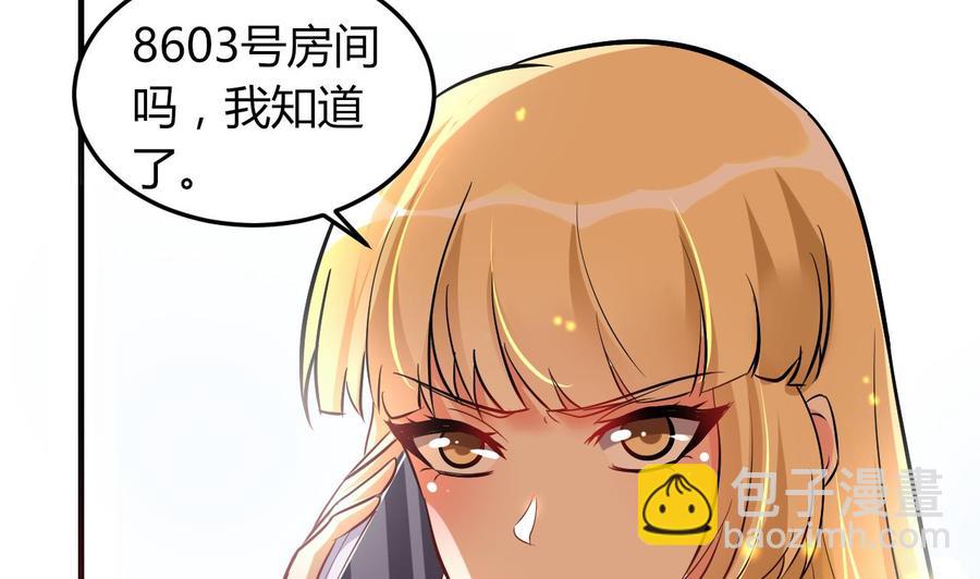 第65话 白芷遇难(1/2)-第66话