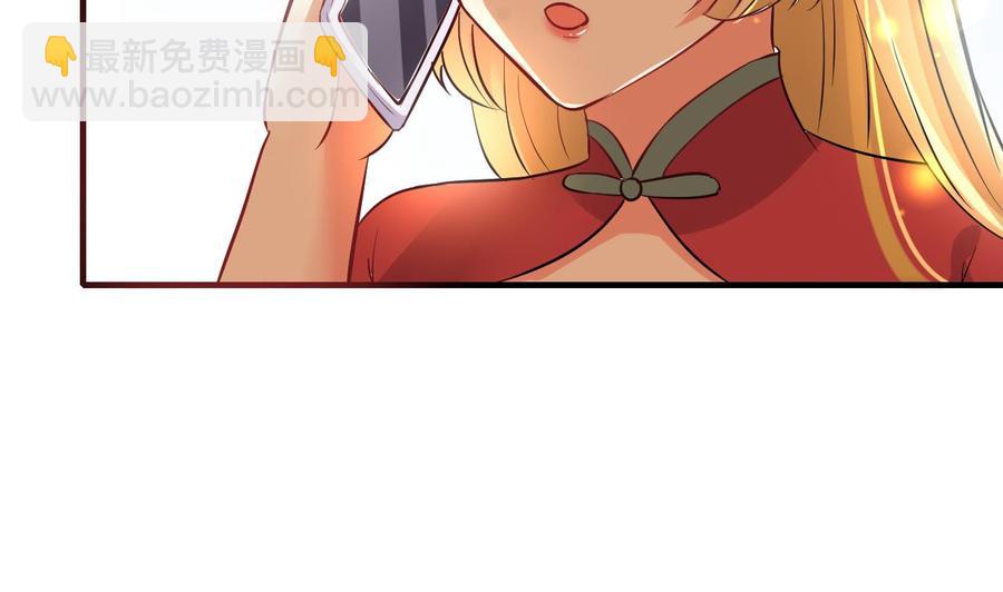 第65话 白芷遇难(1/2)-第66话