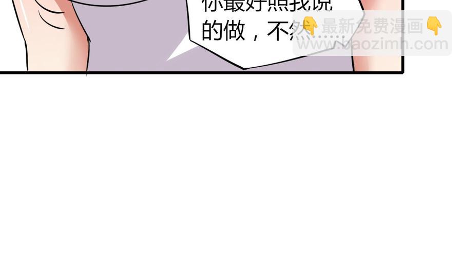 第67话 取样开始-第68话