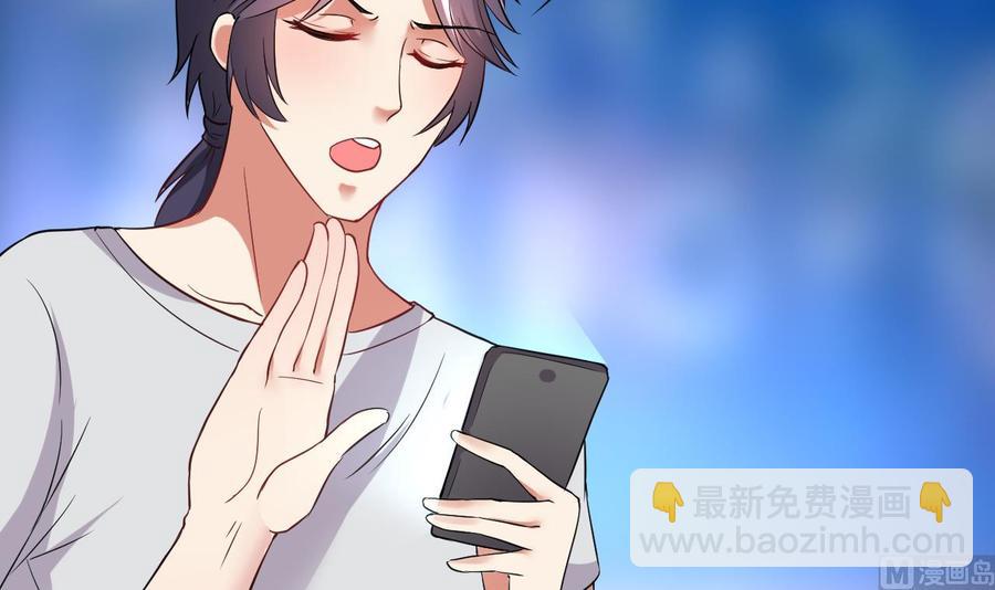 第67话 取样开始-第68话