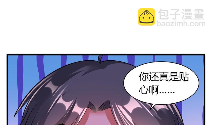 第67话 取样开始-第68话