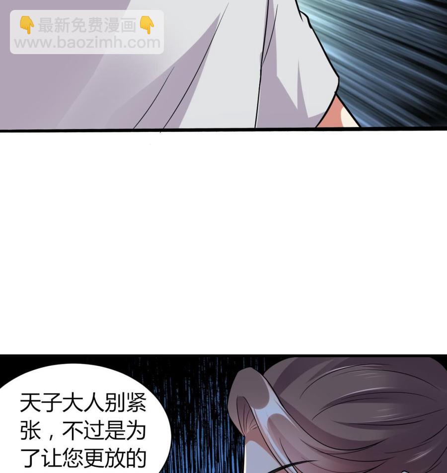 第67话 取样开始-第68话