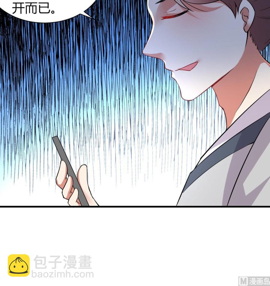 第67话 取样开始-第68话