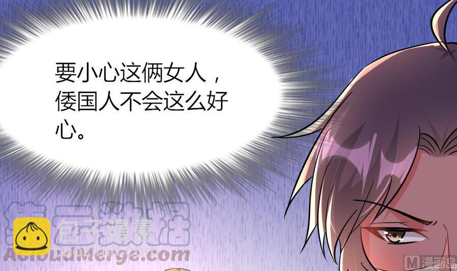 第67话 取样开始-第68话