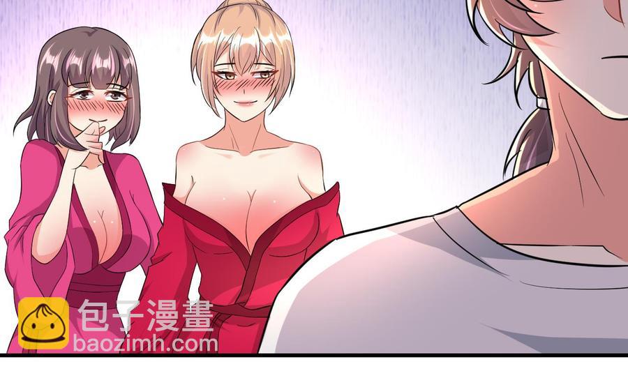 第67话 取样开始-第68话