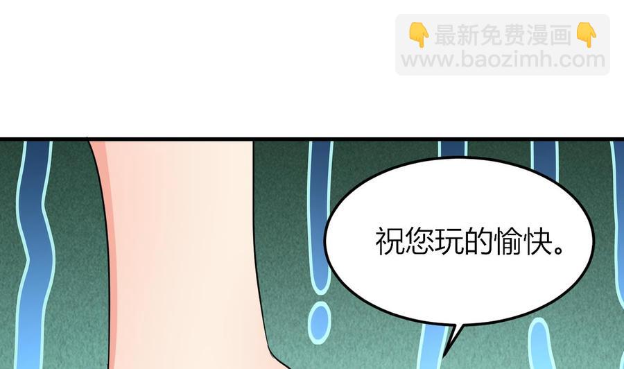 第67话 取样开始-第68话