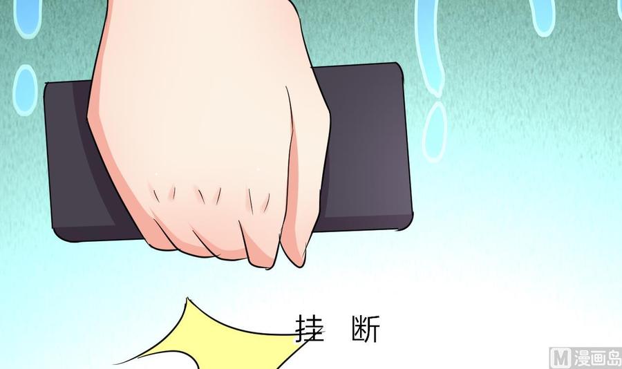 第67话 取样开始-第68话