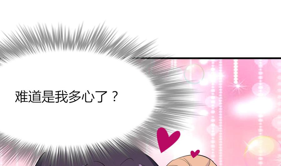 第67话 取样开始-第68话