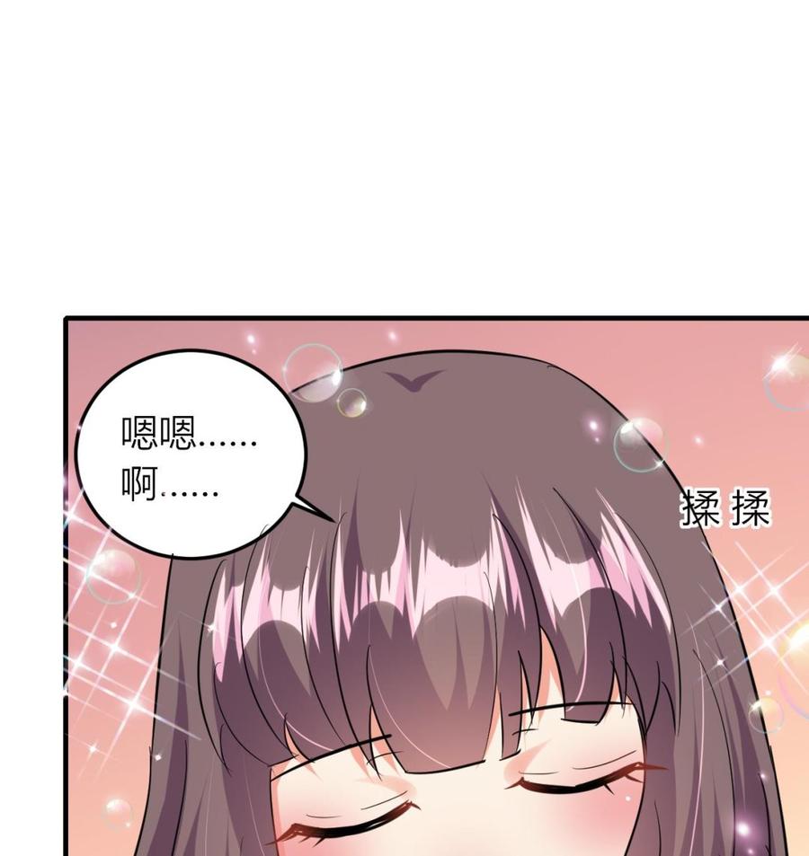 第67话 取样开始-第68话