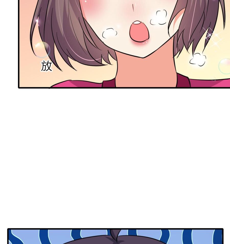 第67话 取样开始-第68话