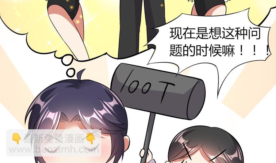 第67话 取样开始-第68话