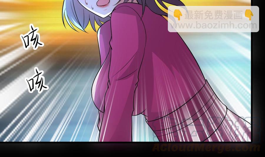 第69话 媚术无解(1/2)-第70话