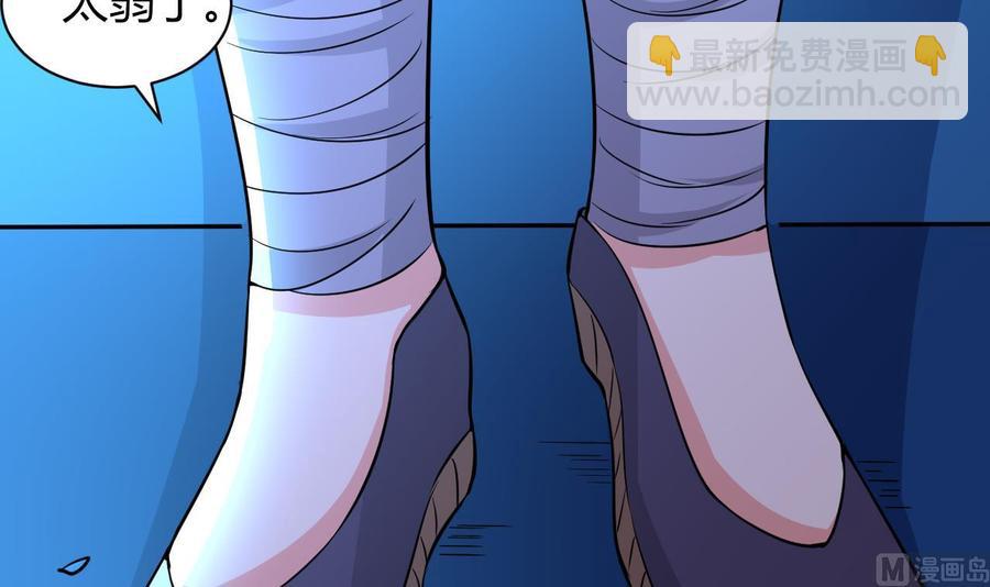 第69话 媚术无解(1/2)-第70话