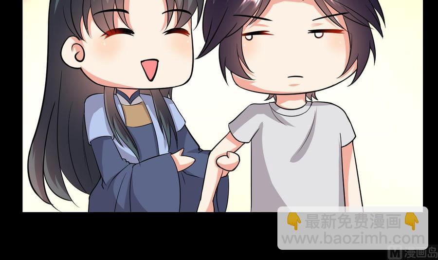 第69话 媚术无解(1/2)-第70话