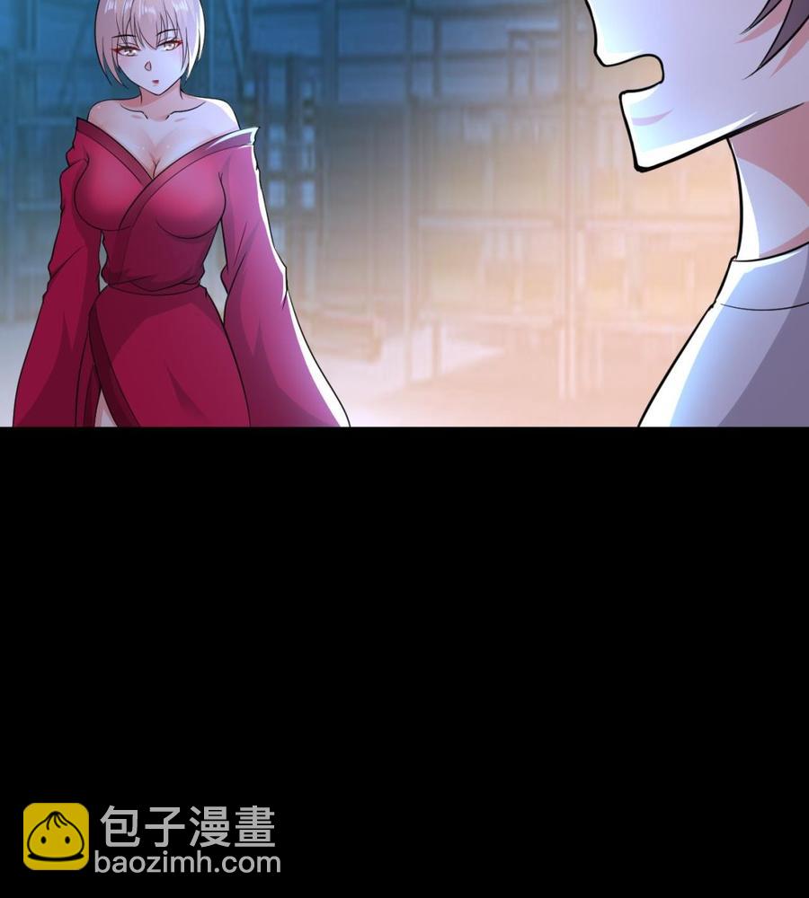 第69话 媚术无解(1/2)-第70话