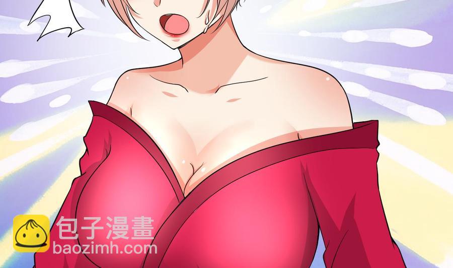 第69话 媚术无解(1/2)-第70话