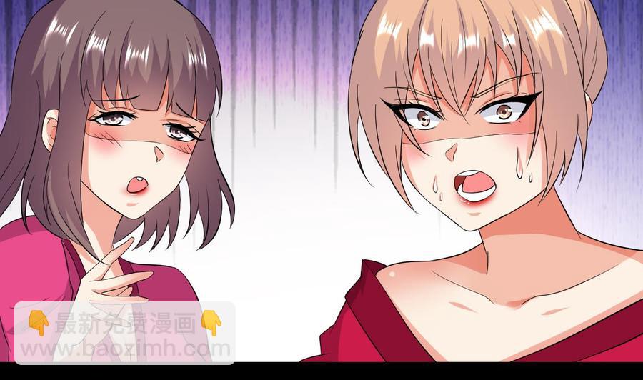 第69话 媚术无解(1/2)-第70话