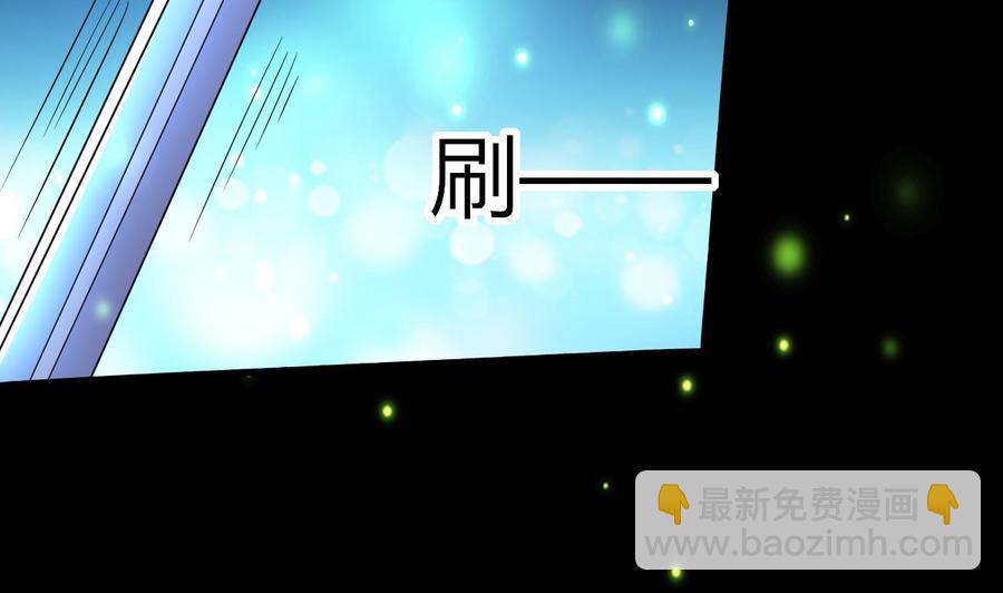 第69话 媚术无解(1/2)-第70话