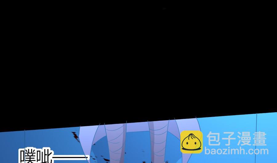 第69话 媚术无解(1/2)-第70话