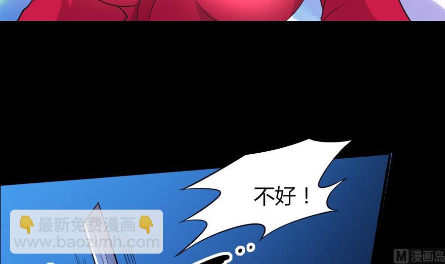 第69话 媚术无解(1/2)-第70话