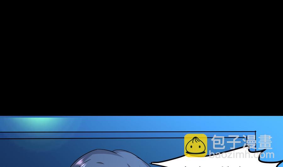 第69话 媚术无解(1/2)-第70话