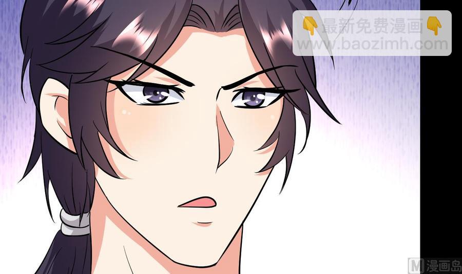 第69话 媚术无解(1/2)-第70话