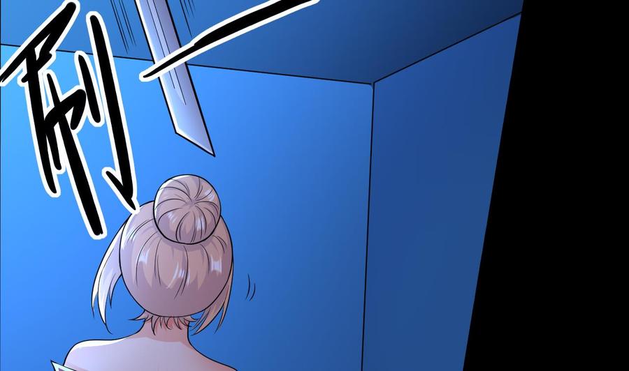 第69话 媚术无解(1/2)-第70话