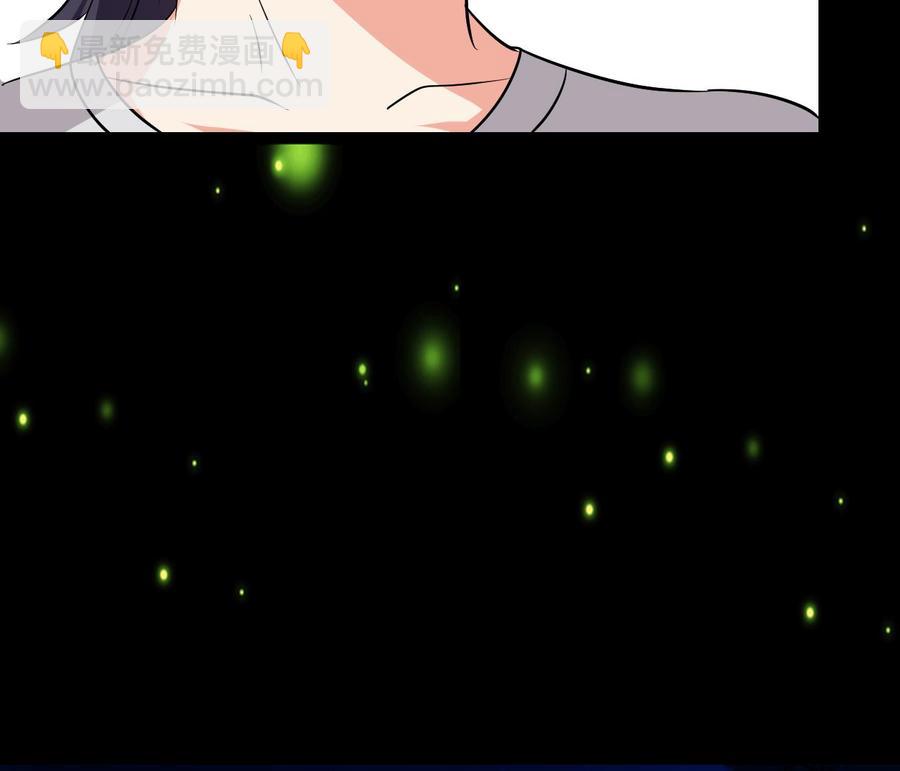 第69话 媚术无解(1/2)-第70话