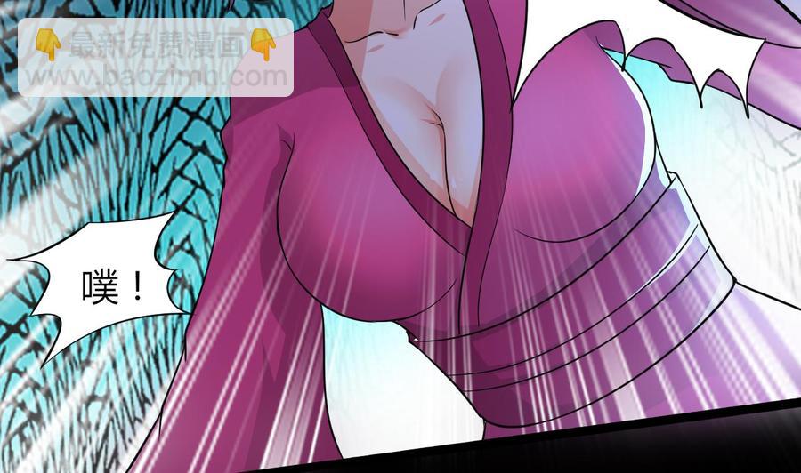 第69话 媚术无解(1/2)-第70话