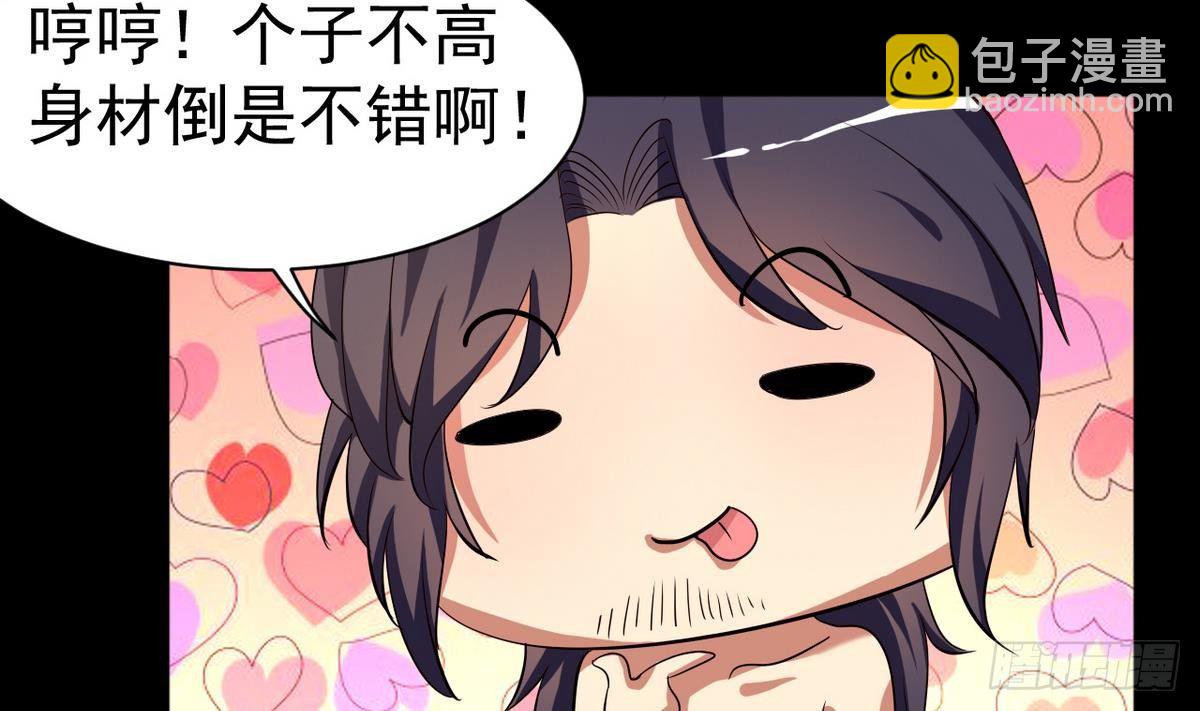 第7话 面具的副作用-第8话