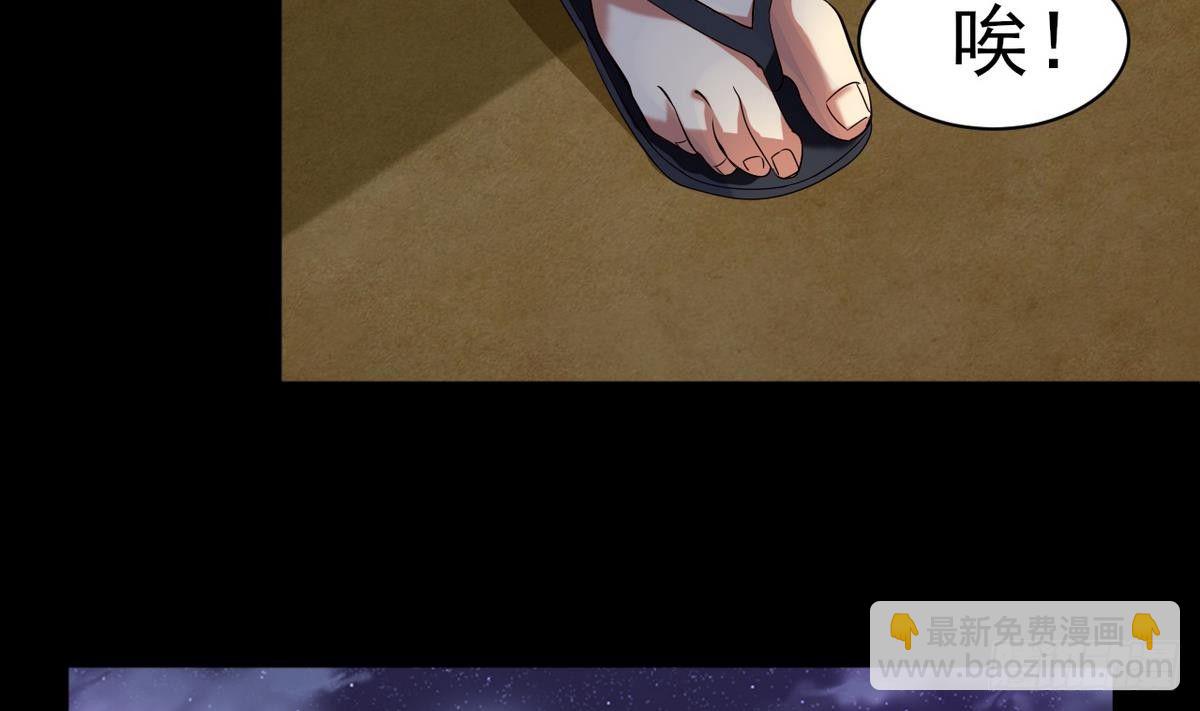 第7话 面具的副作用-第8话