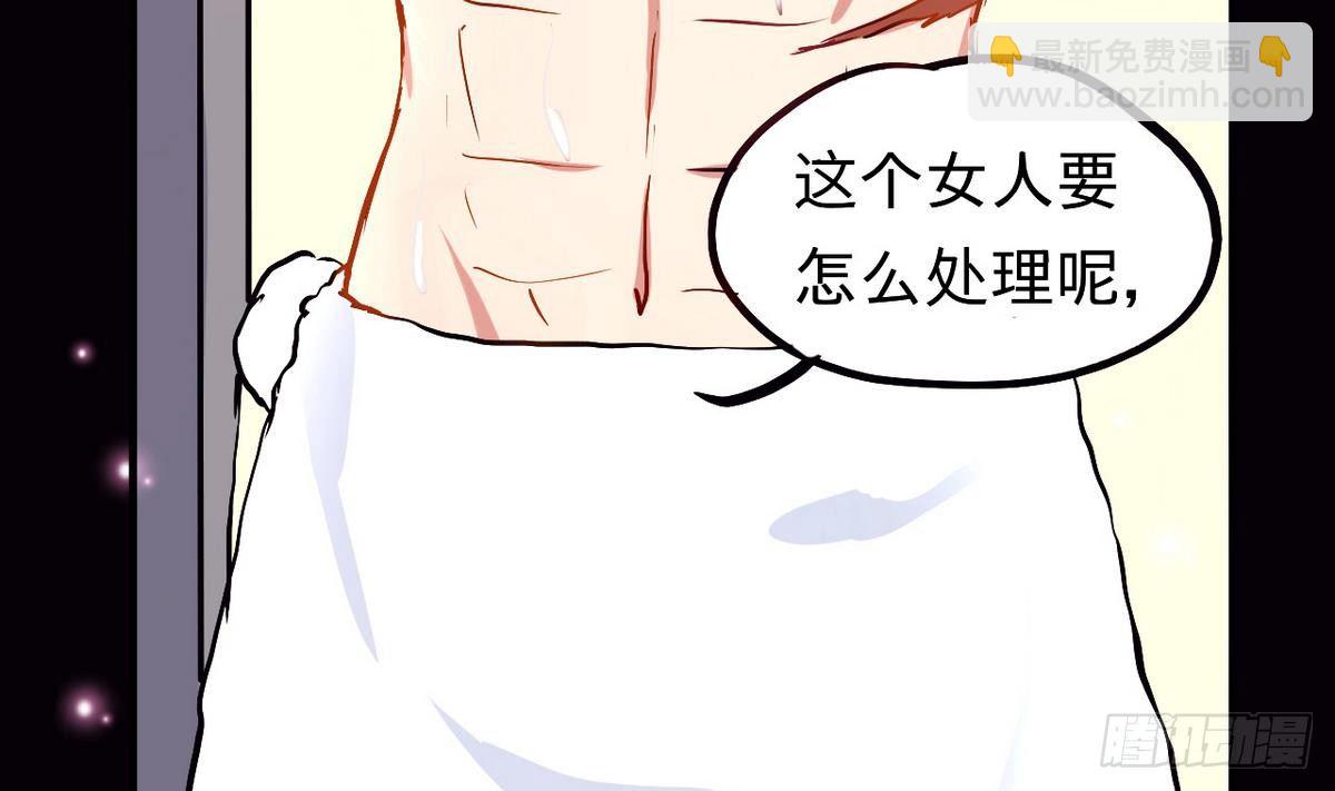 第7话 面具的副作用-第8话