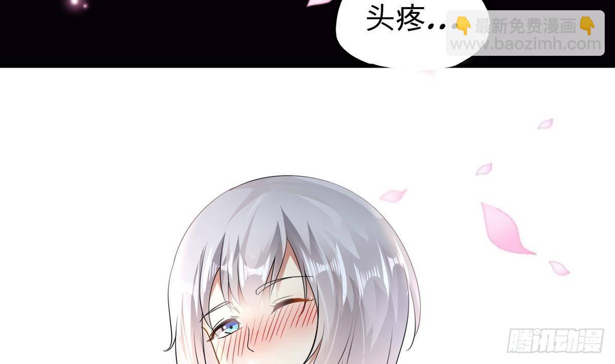 第7话 面具的副作用-第8话