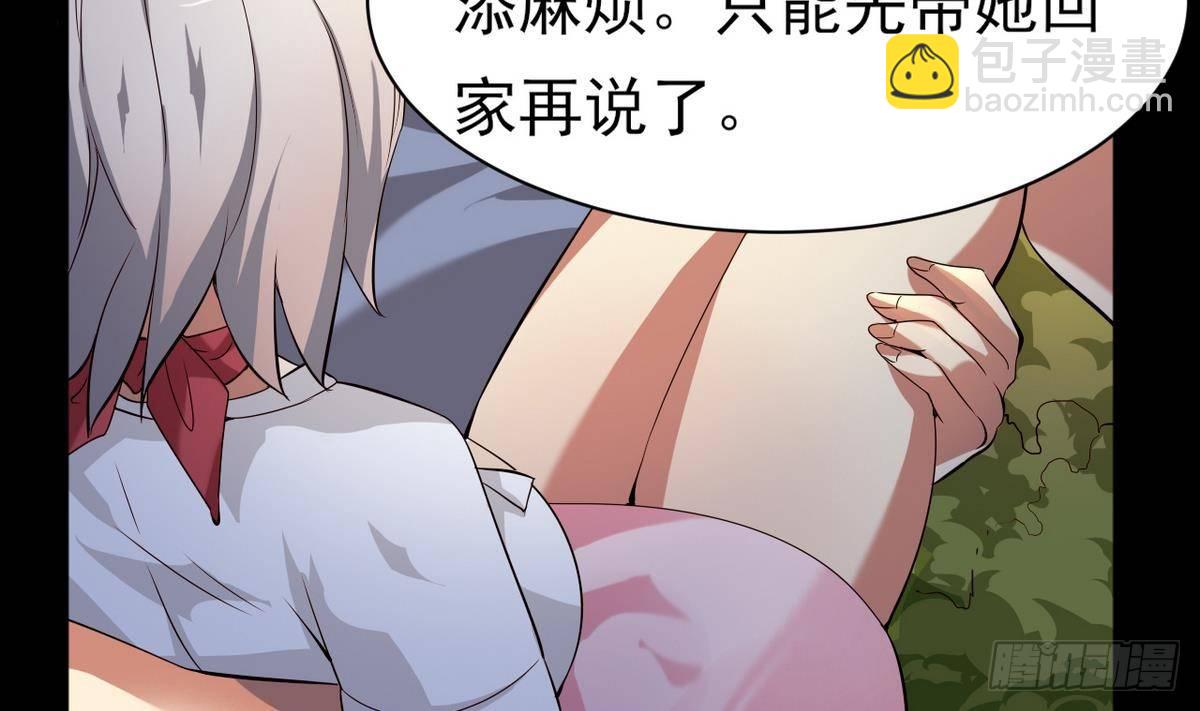 第7话 面具的副作用-第8话