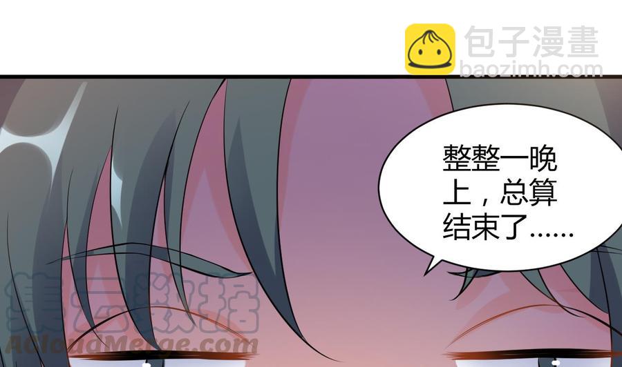 第71话 你又多了个叔叔(1/2)-第72话