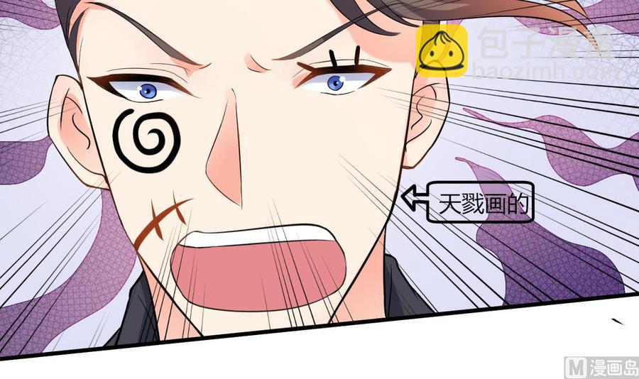 第71话 你又多了个叔叔(1/2)-第72话