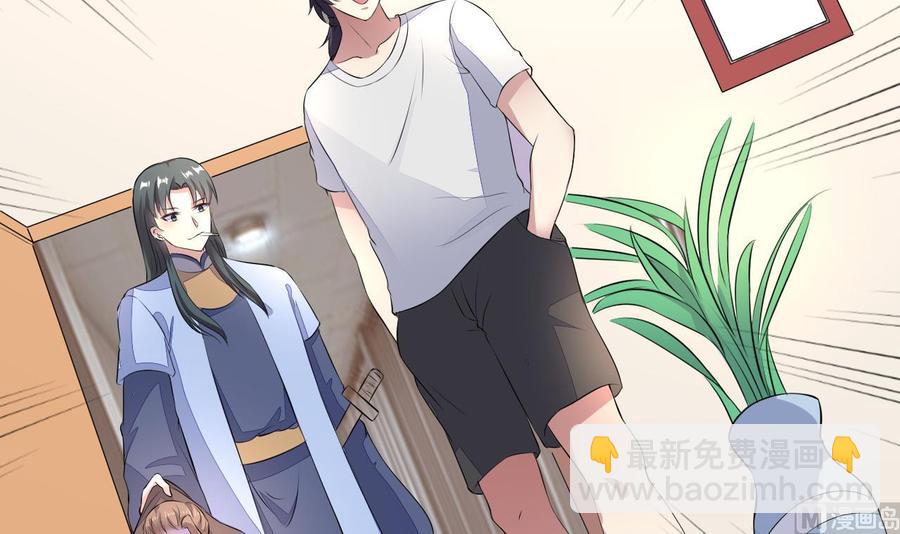 第71话 你又多了个叔叔(1/2)-第72话