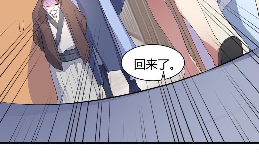 第71话 你又多了个叔叔(1/2)-第72话