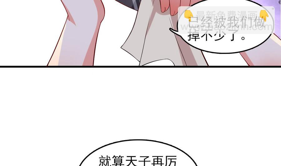 第77话 危机(1/2)-第78话