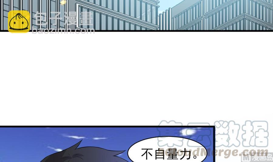 第77话 危机(1/2)-第78话