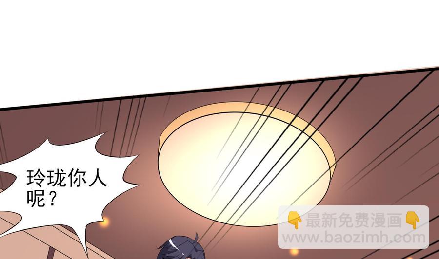 第77话 危机(1/2)-第78话